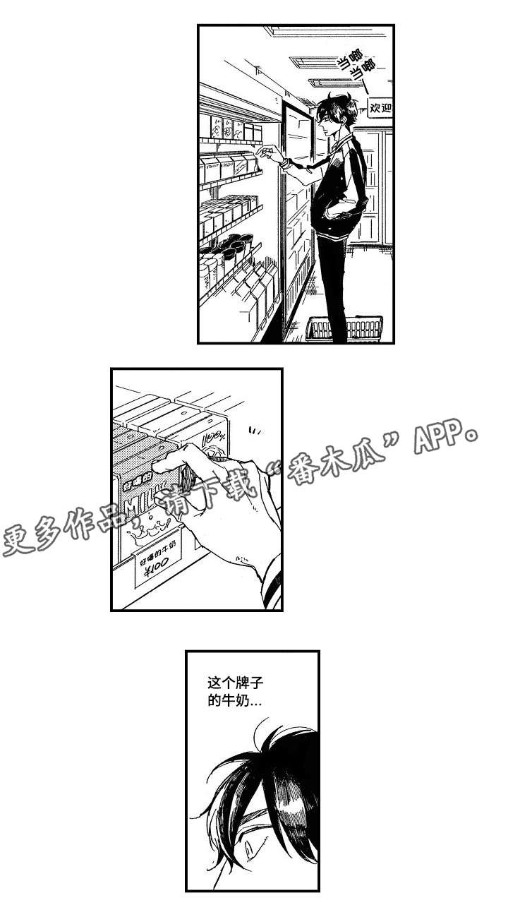 第10章：家庭餐厅1