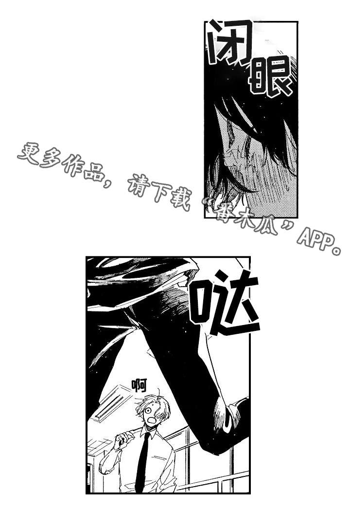 第19章：追逐7