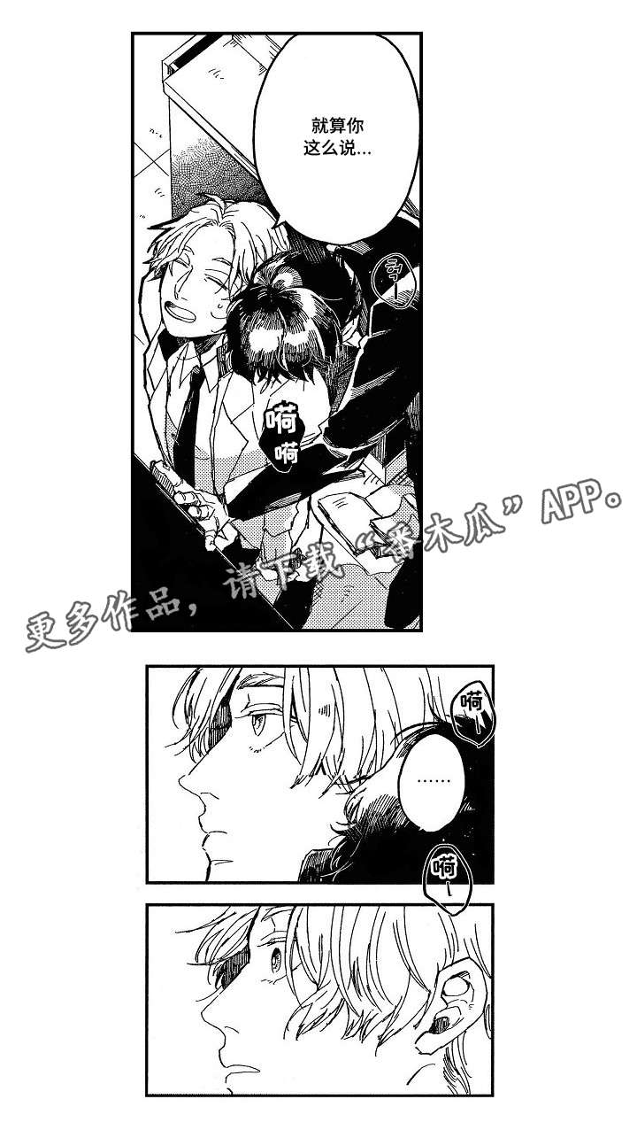第6章：烦躁9