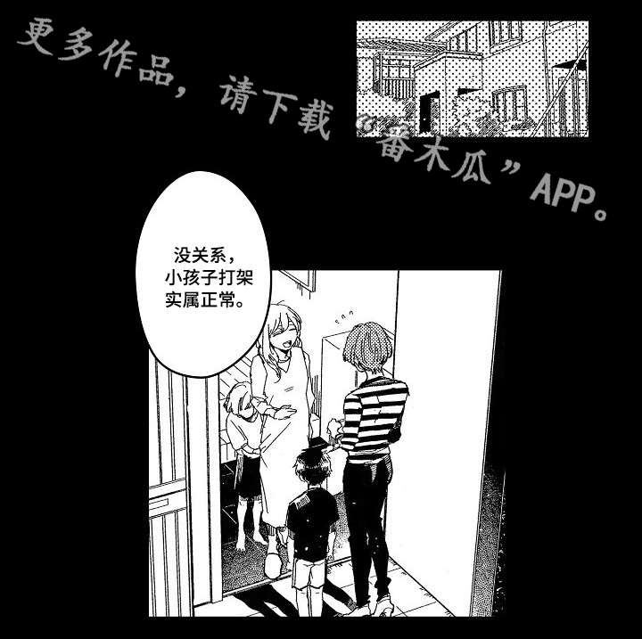 第14章：童年8