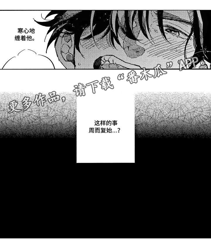 第9章：停课9