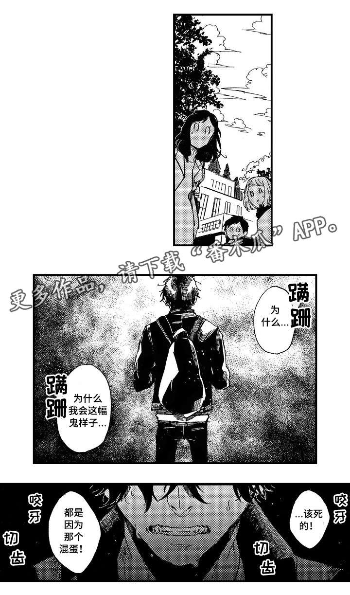 第5章：我不喜欢10