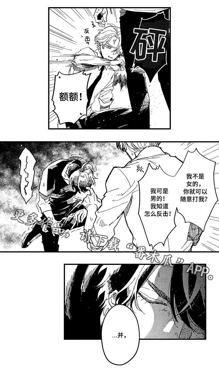第18章：别说了3