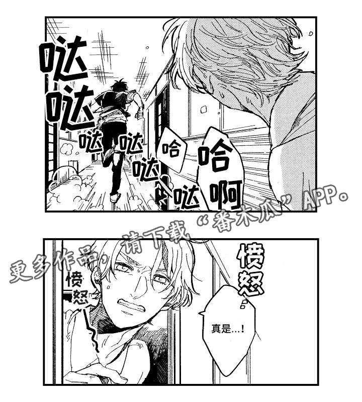 第19章：追逐8