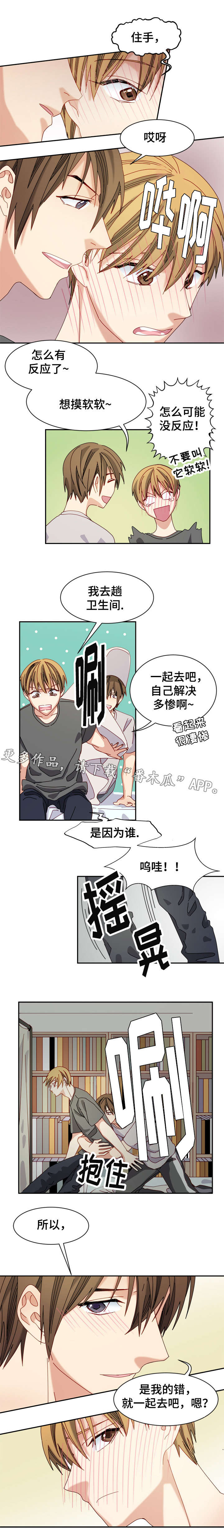 第20章：原因5