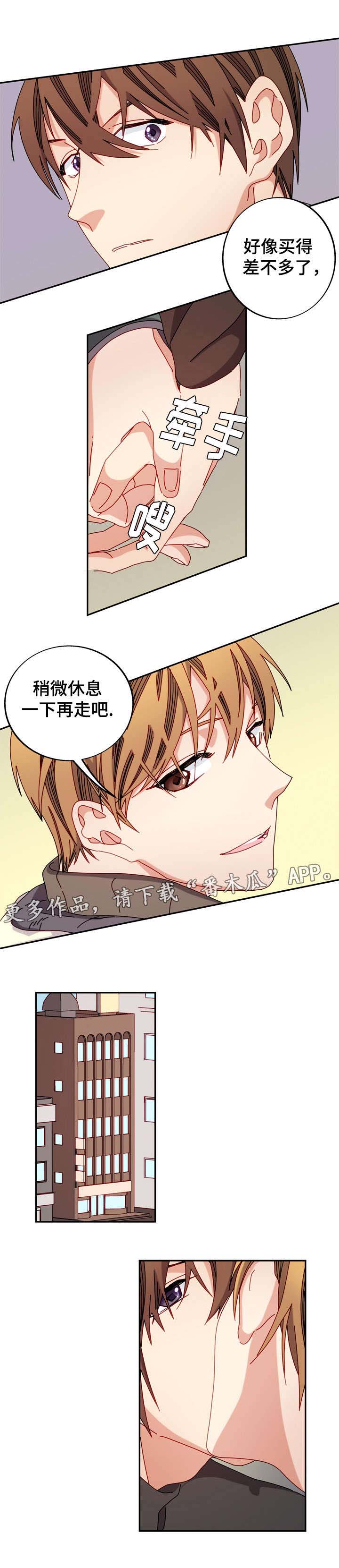 第36章：心动2