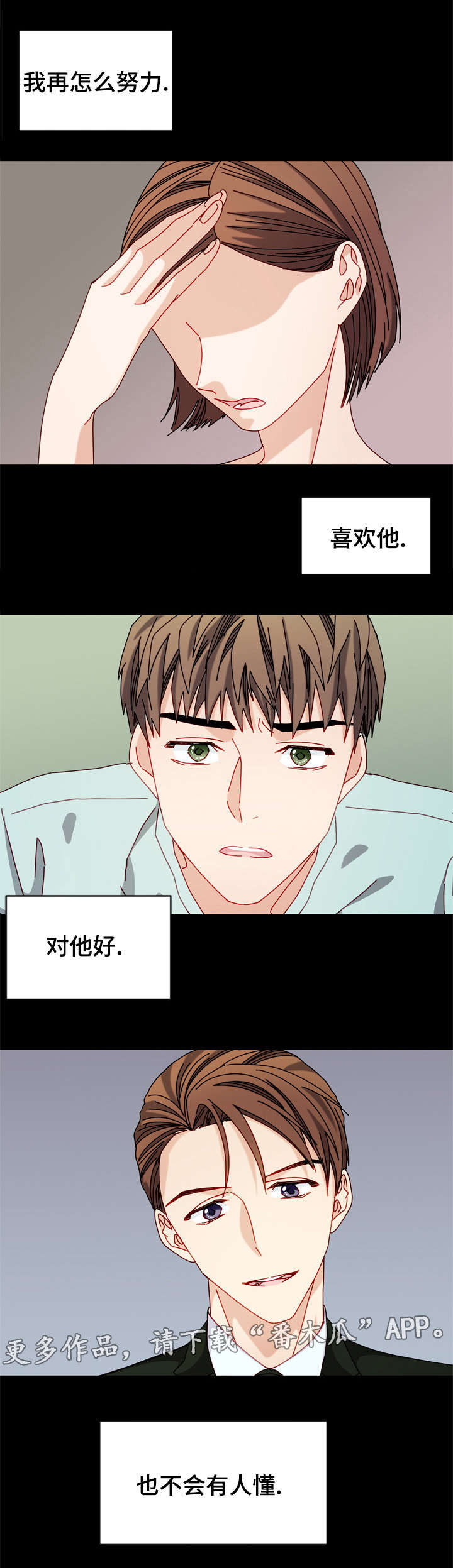 第30章：很重要的人0