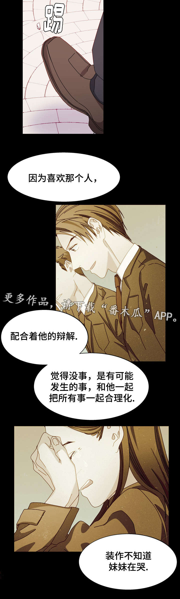 第52章：不可以吗10