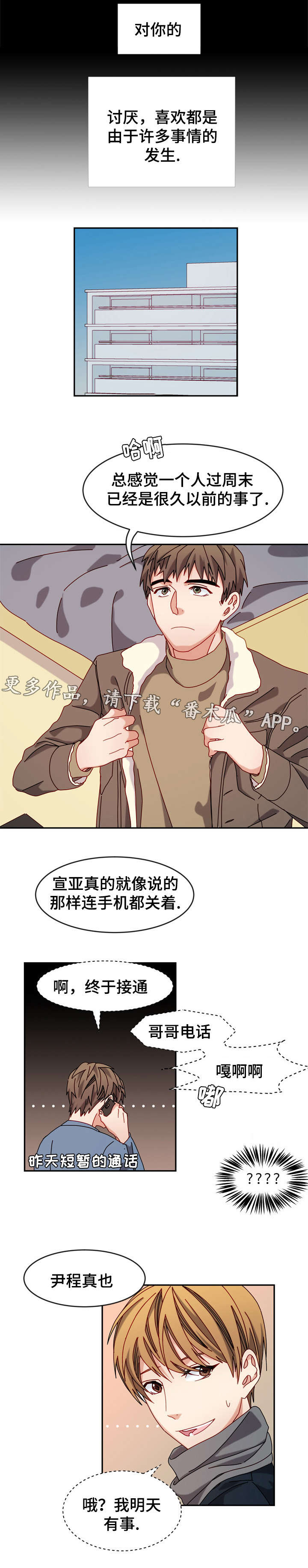 第35章：书店1