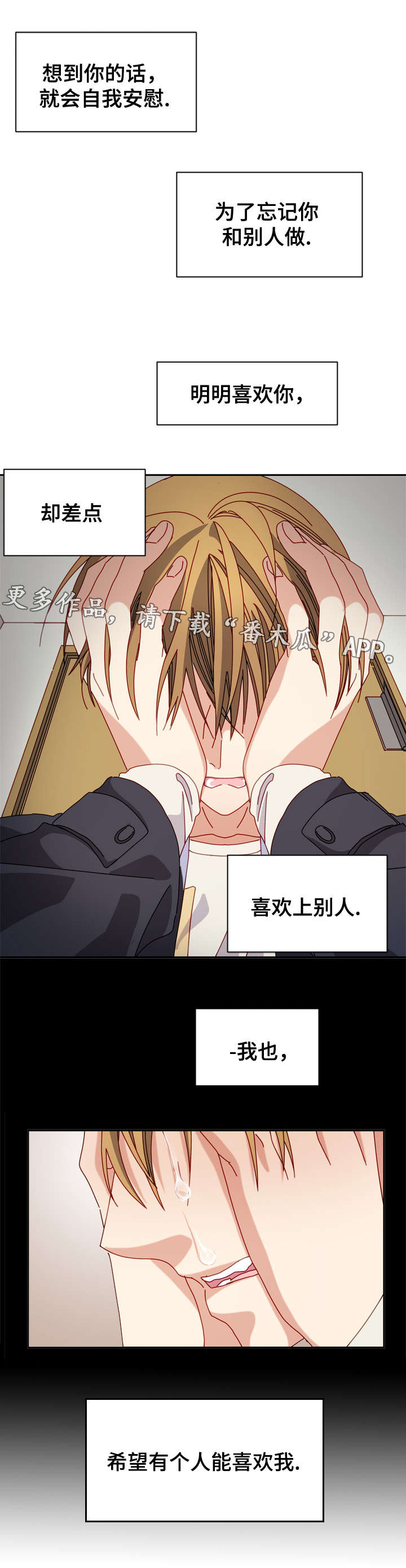 第23章：暴露2