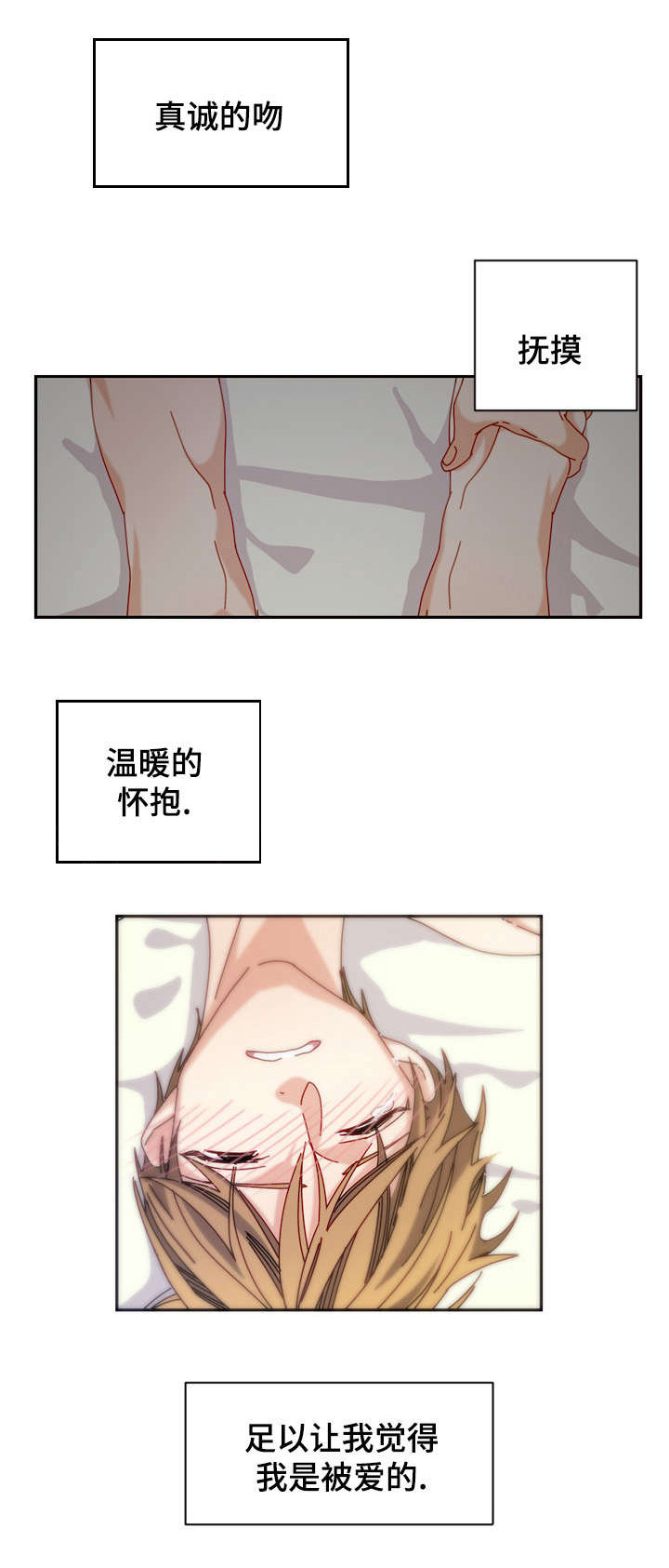 第23章：暴露4