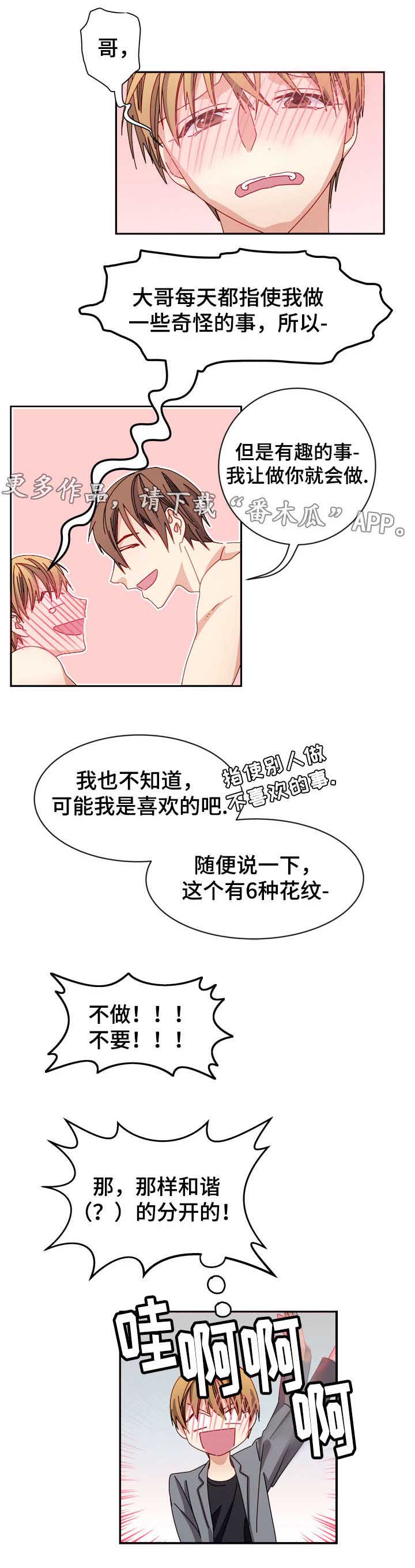 第18章：不联系2