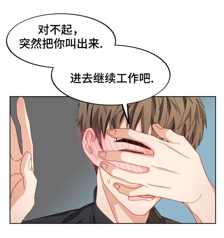 第52章：不可以吗0