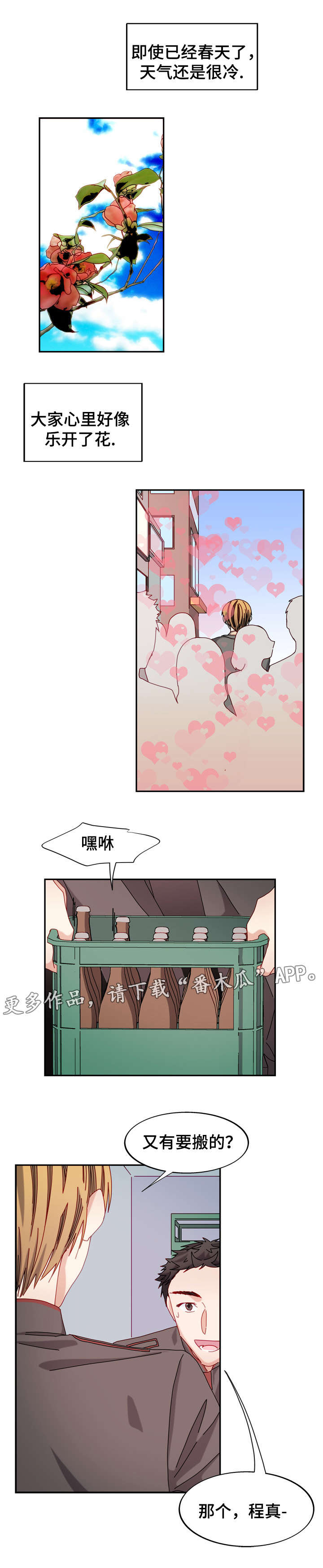 第44章：电话的那端1