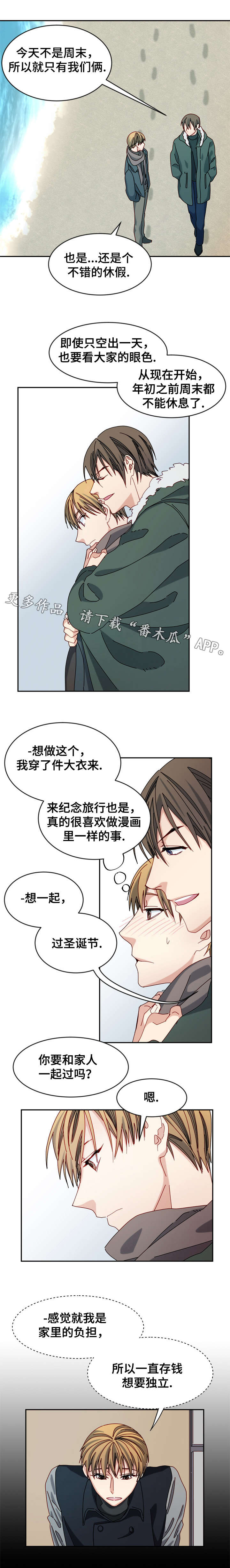 第30章：很重要的人2