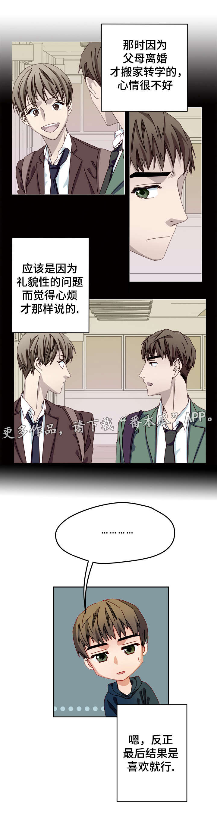 第14章：看电影吗2