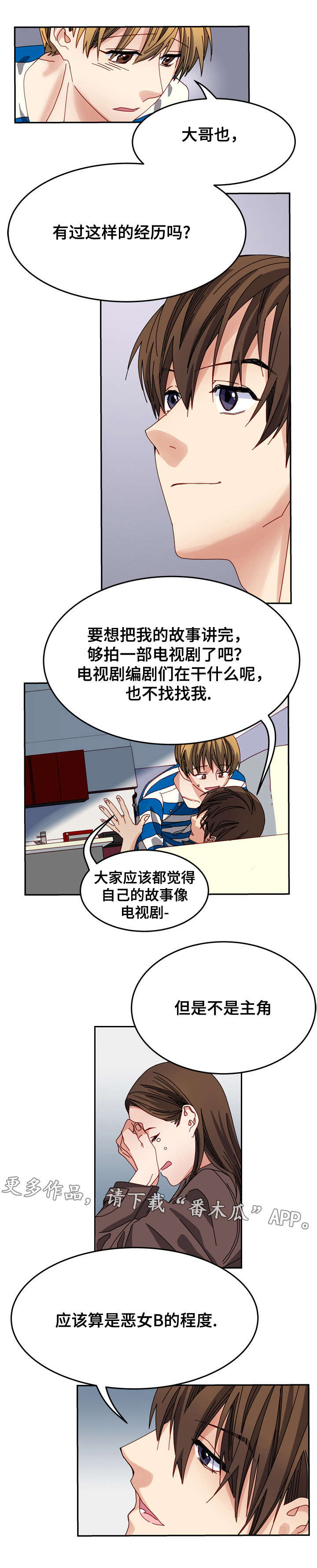 第9章：经验1