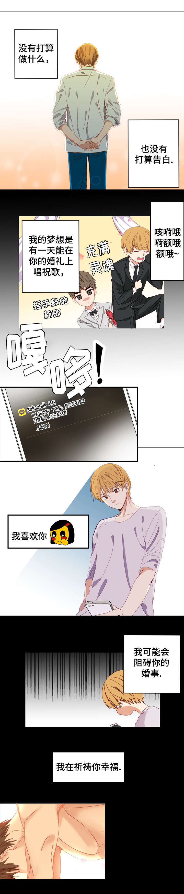 第1章：初次见面0