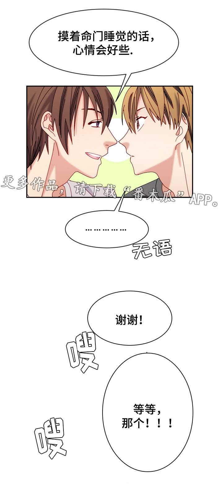 第20章：原因4