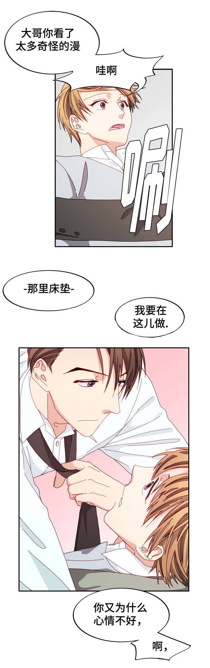 第40章：心意0