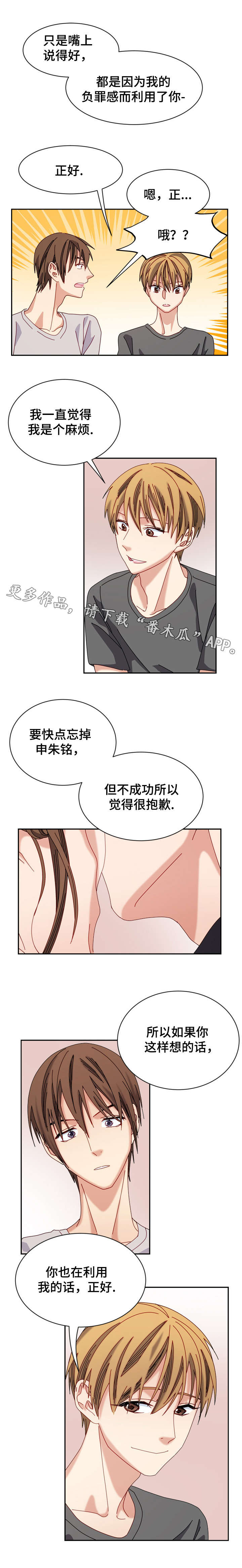 第20章：原因2