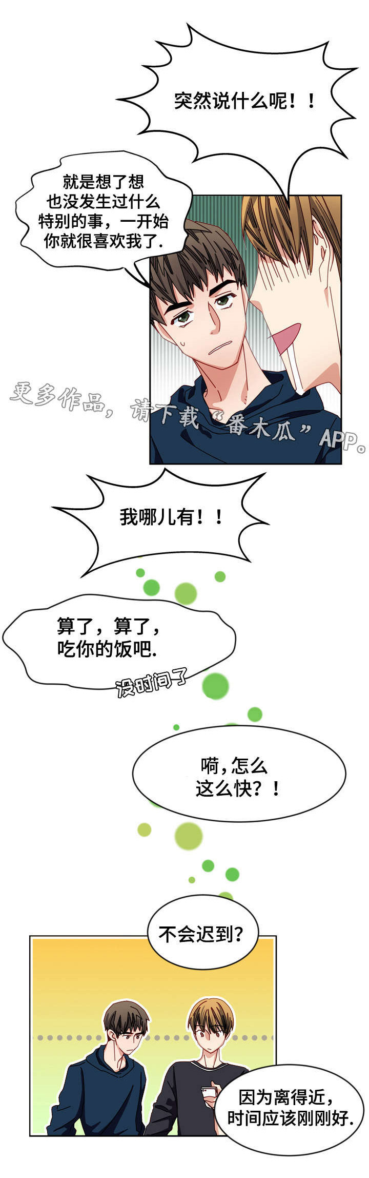 第14章：看电影吗0