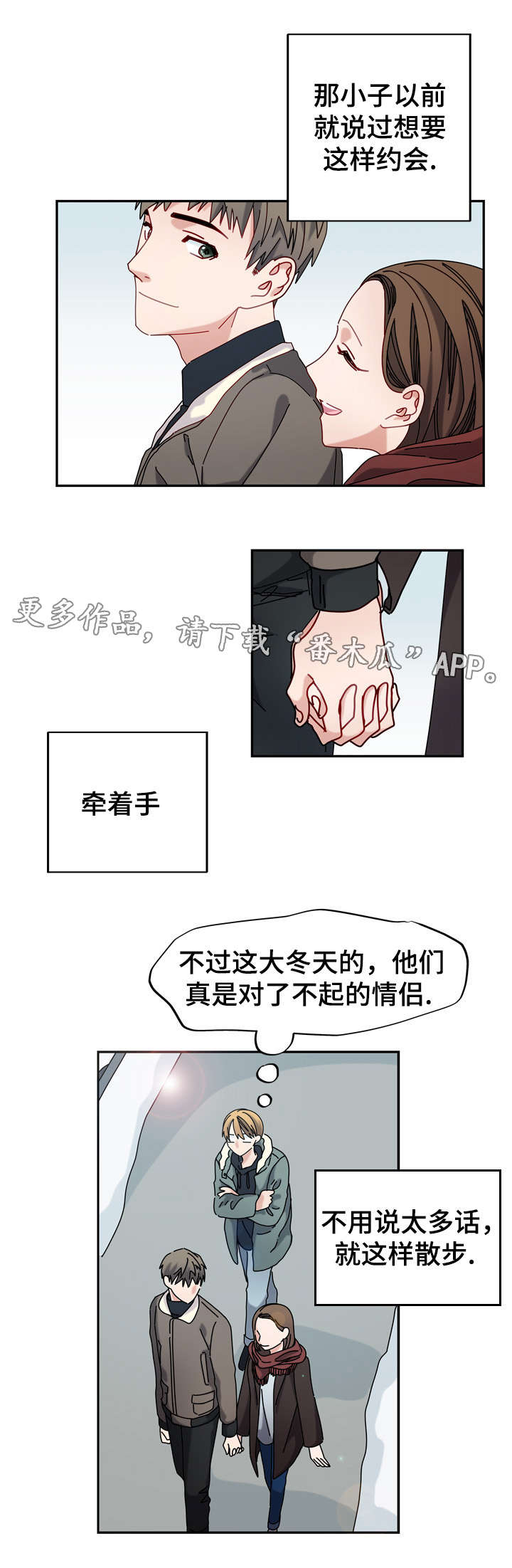 第33章：介绍对象？3