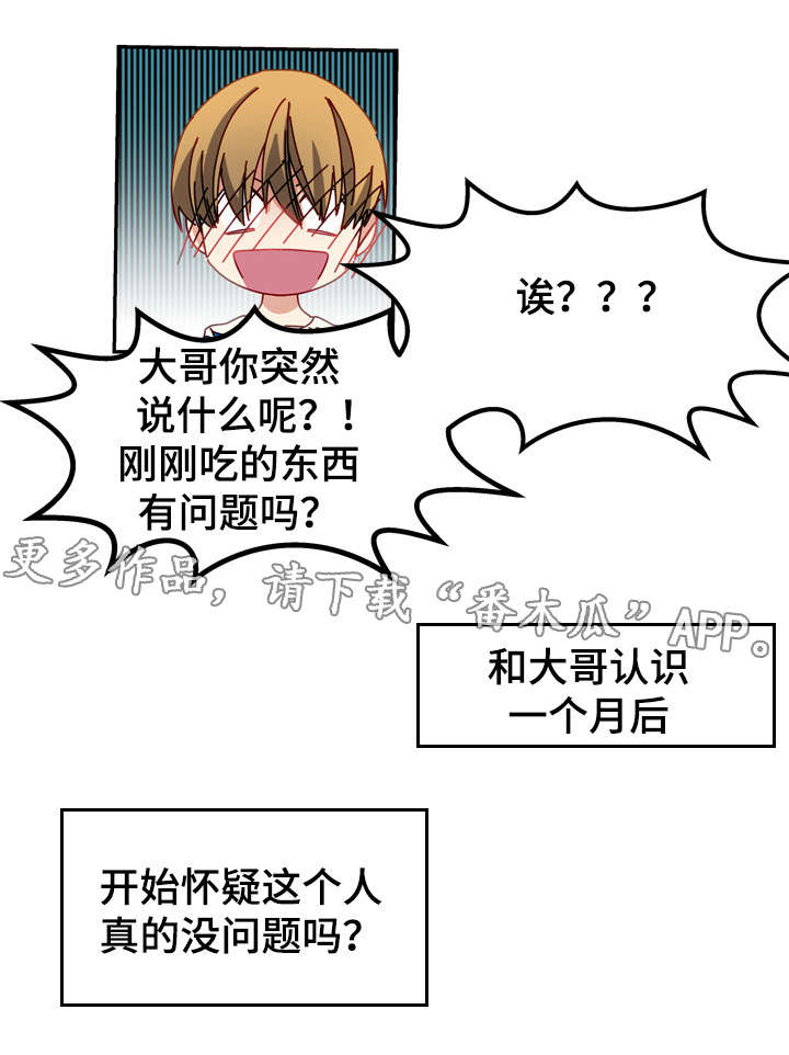 第10章：第一次0