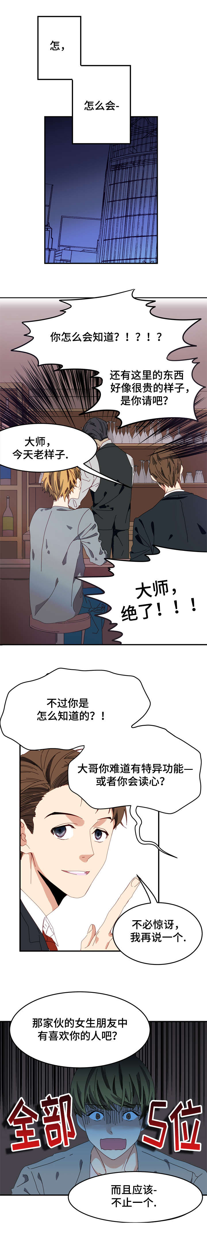 第2章：约定0