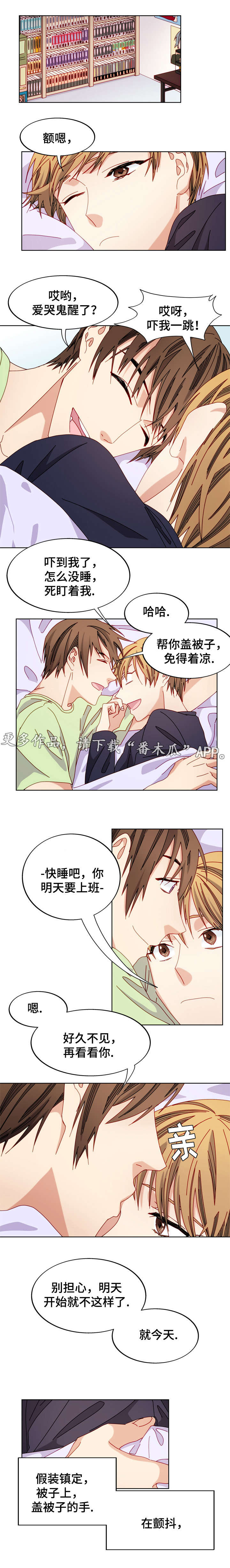 第48章：分手了0