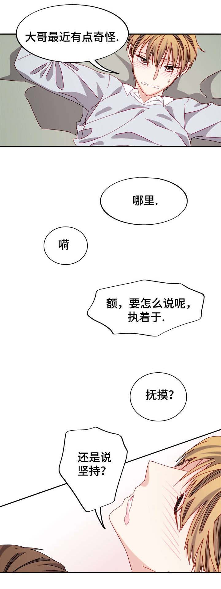 第40章：心意1