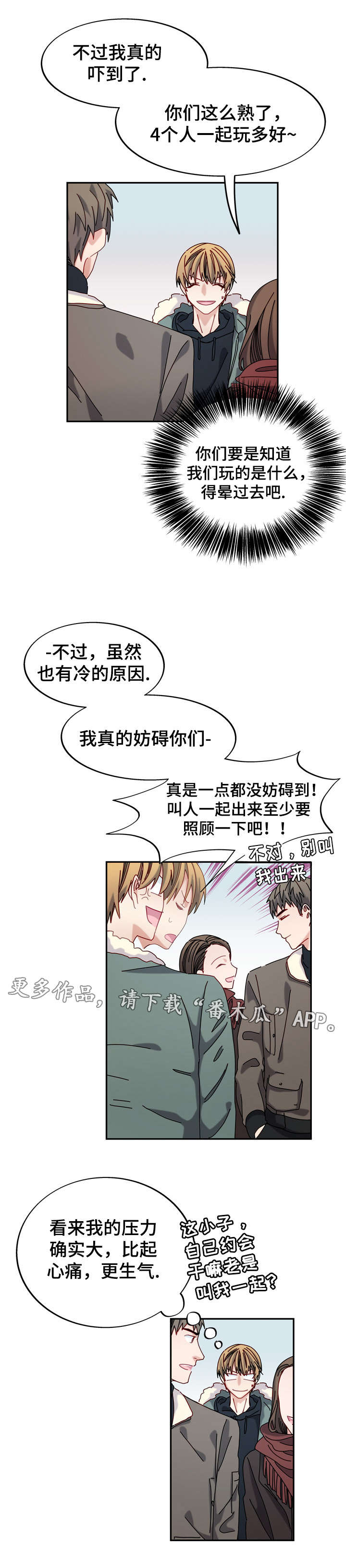 第33章：介绍对象？2