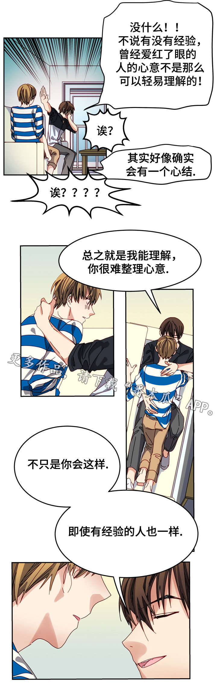 第9章：经验0