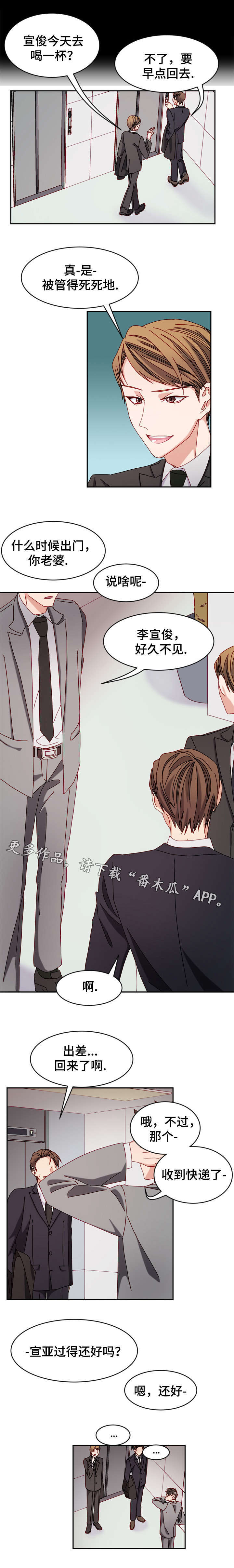 第31章：特别服务0