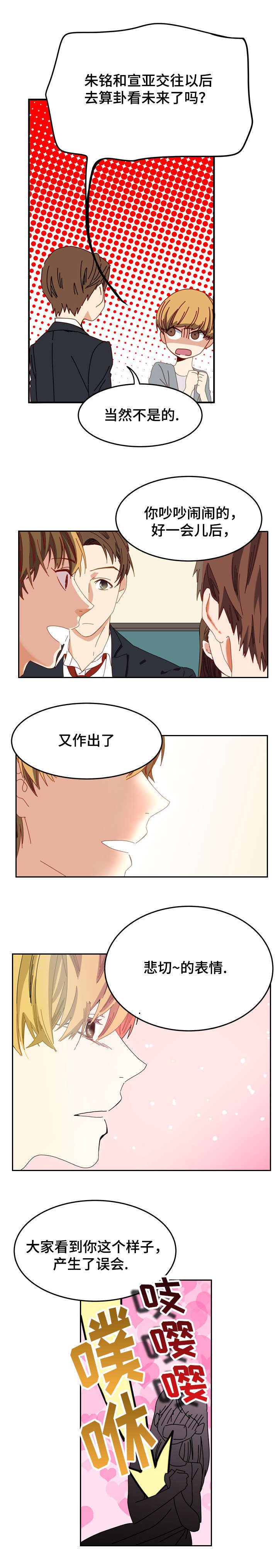 第2章：约定1
