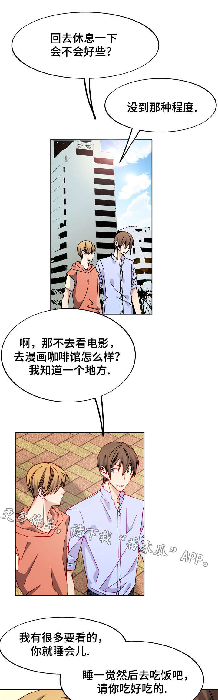 第50章：电话6