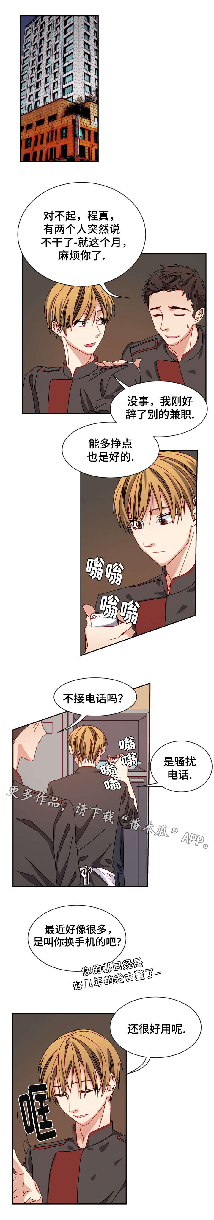 第23章：暴露5