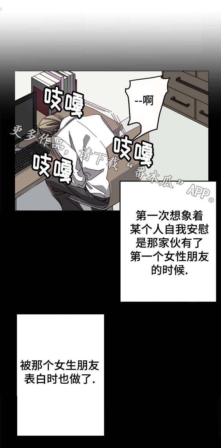第10章：第一次3