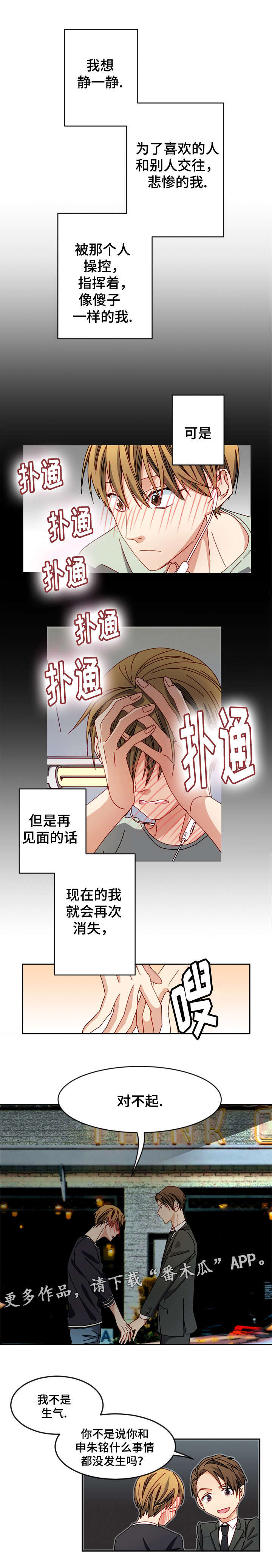 第14章：看电影吗7