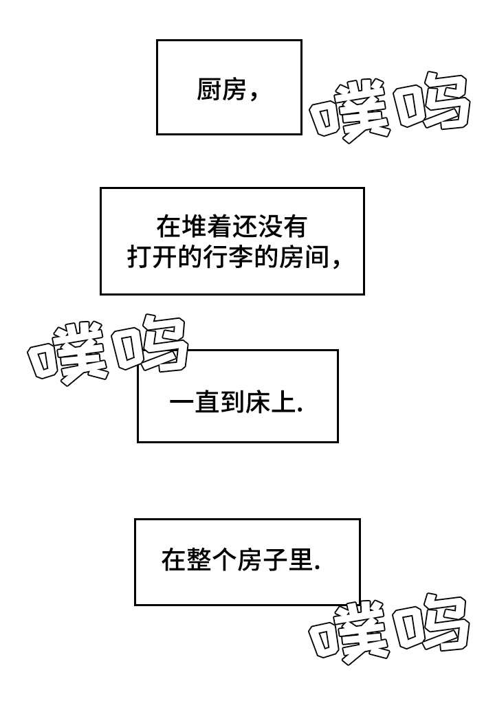 第38章：梦想的城堡1