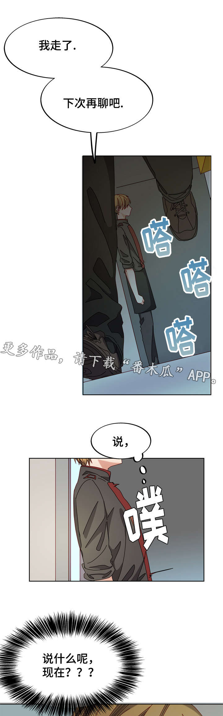 第52章：不可以吗1