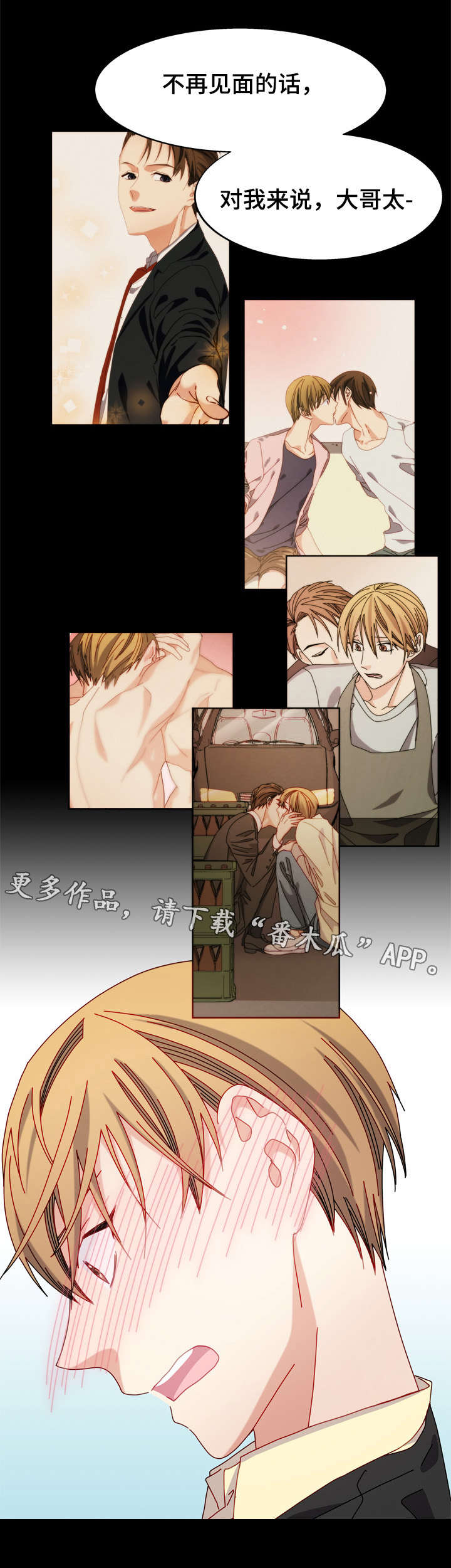 第53章：电影院0