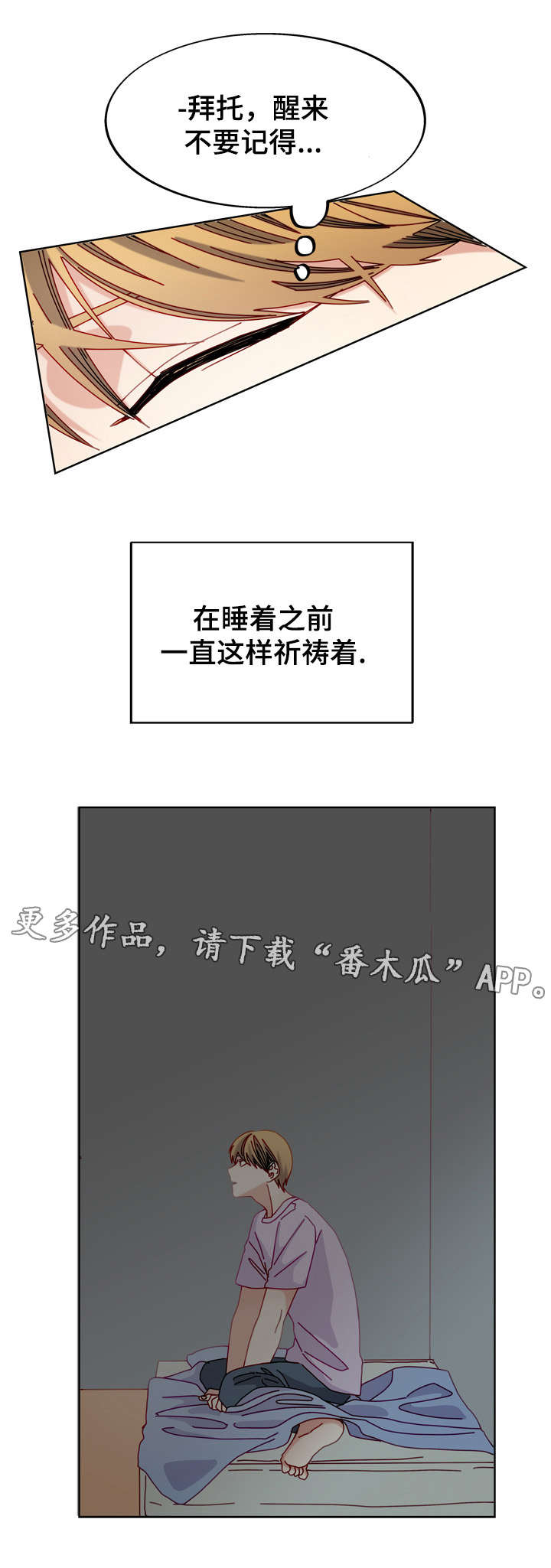 第50章：电话3