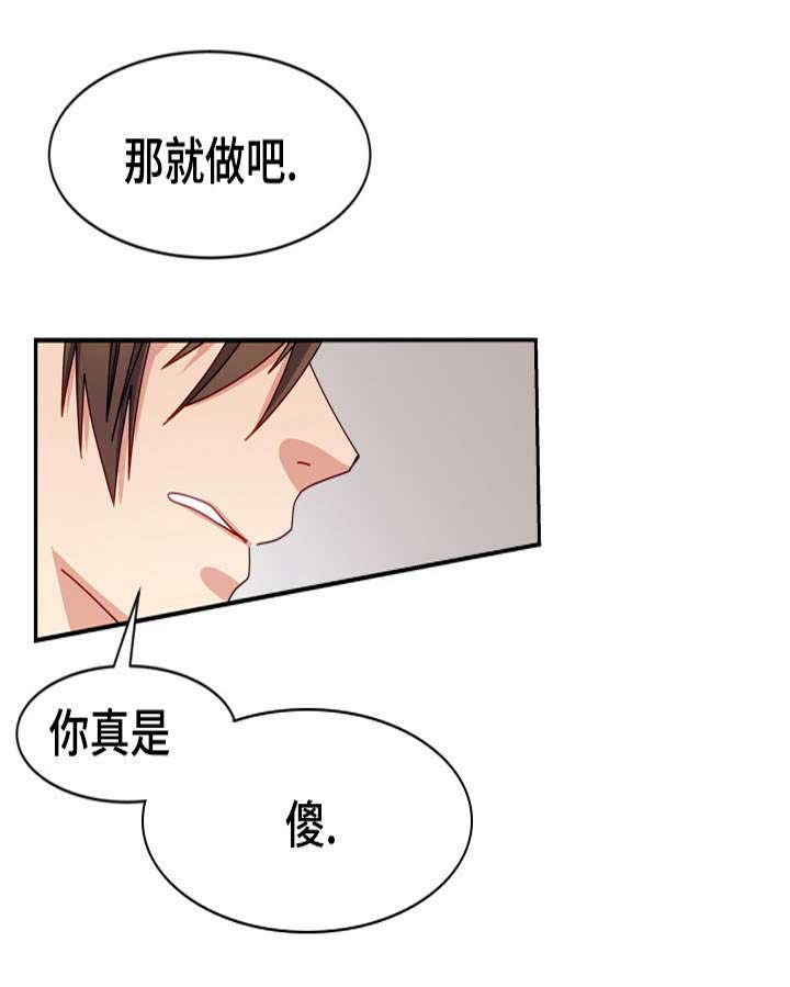 第19章：安慰4