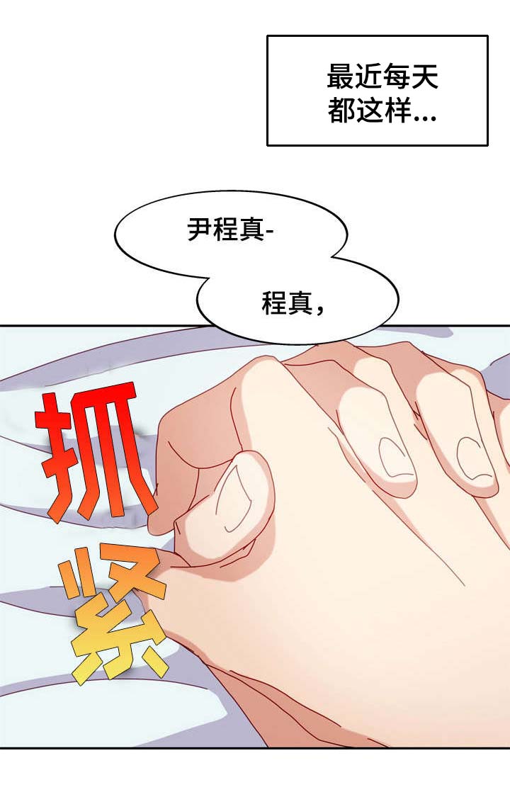 第42章：忘记0