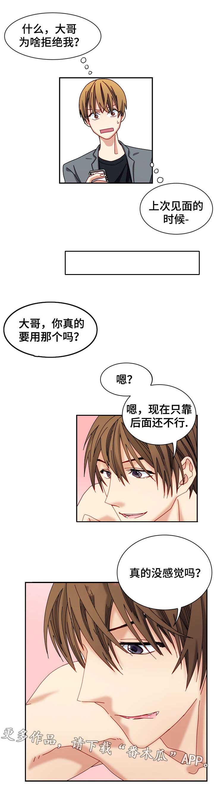 第18章：不联系1