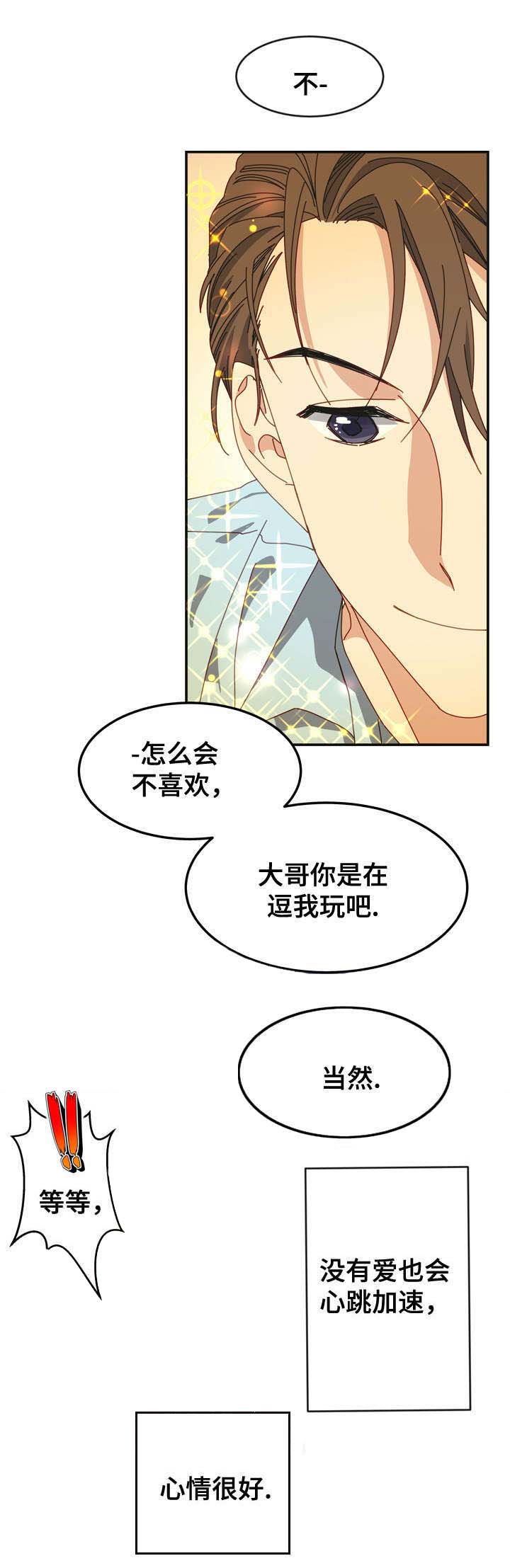 第7章：安全感5