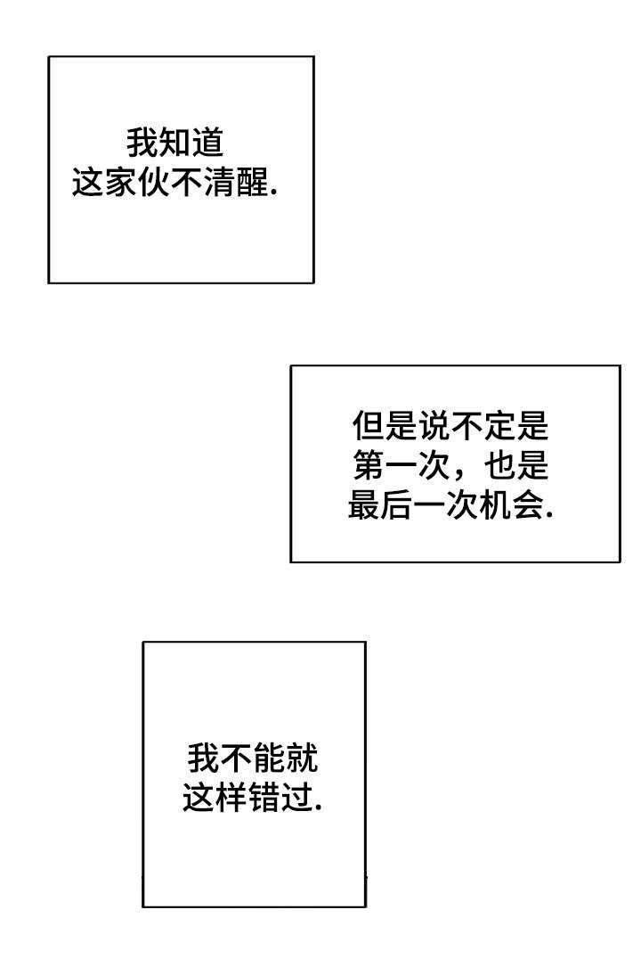 第50章：电话2