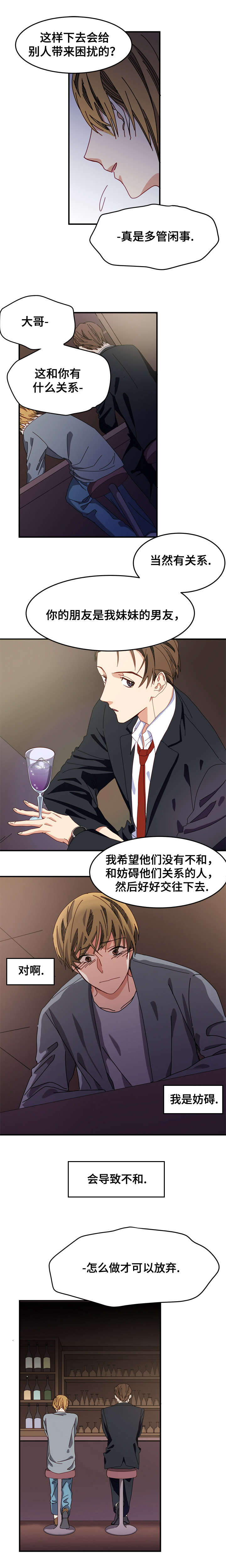 第2章：约定3