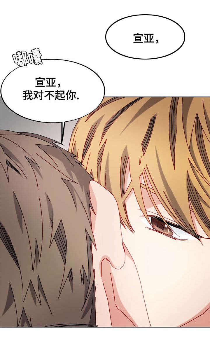 第50章：电话1